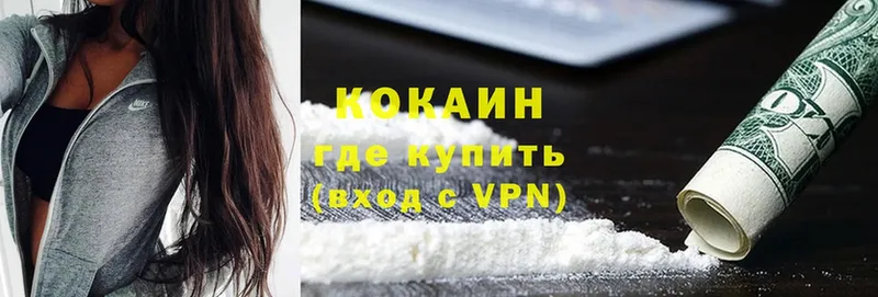 Cocaine 99%  кракен ССЫЛКА  Кузнецк  наркошоп 