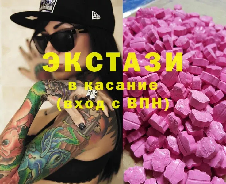 mega   Кузнецк  Ecstasy mix 