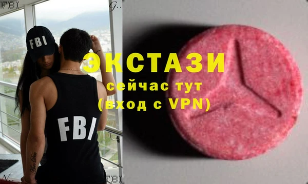 mdma Бронницы