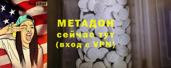 mdma Бронницы