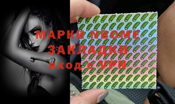 mdma Бронницы