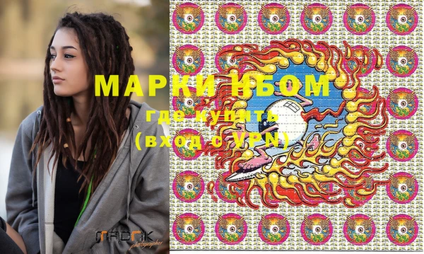 mdma Бронницы