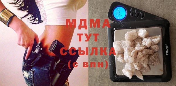 спайс Бугульма